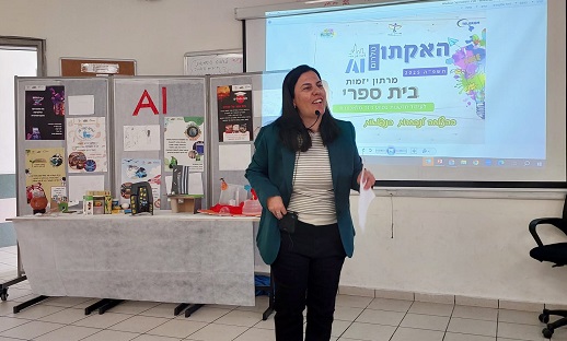 מורה מלמדת בכיתה